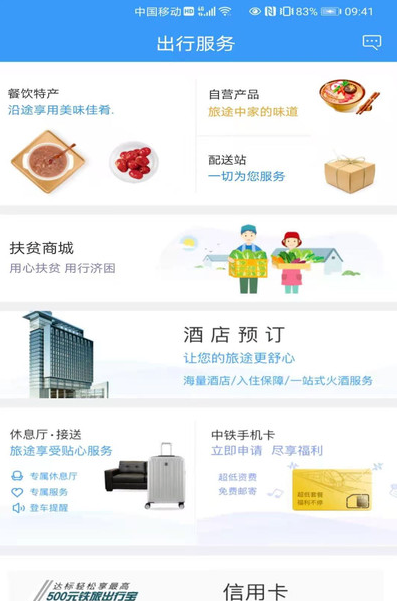 screenshot118