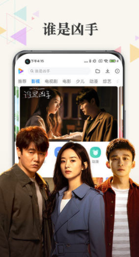 screenshot120