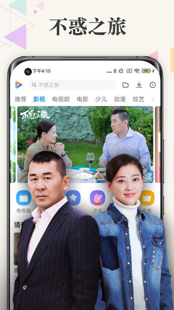 screenshot122