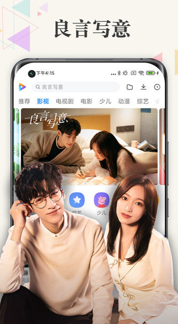 screenshot121