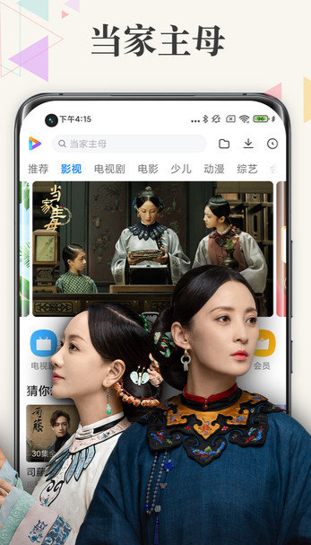 screenshot123