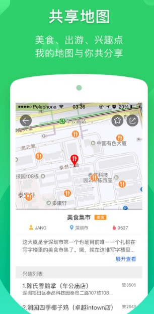 screenshot125