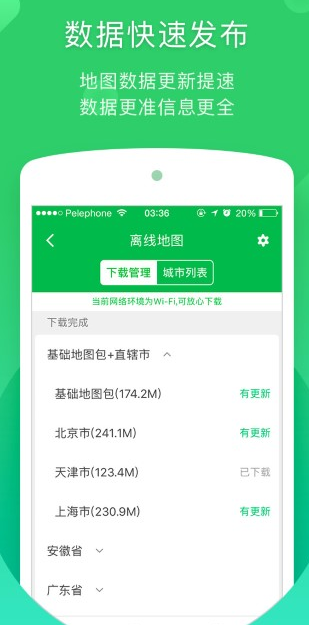 screenshot126