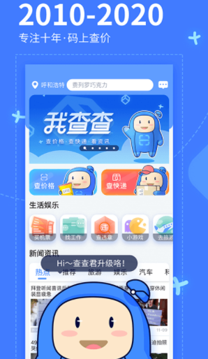 screenshot128
