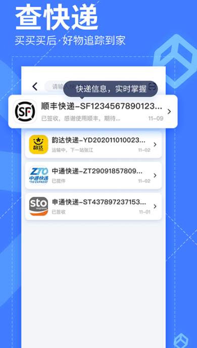 screenshot130