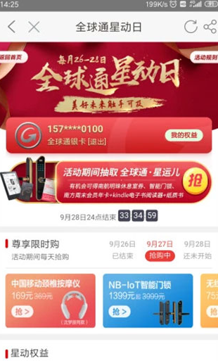 screenshot132