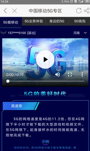 screenshot134