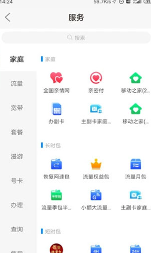 screenshot135