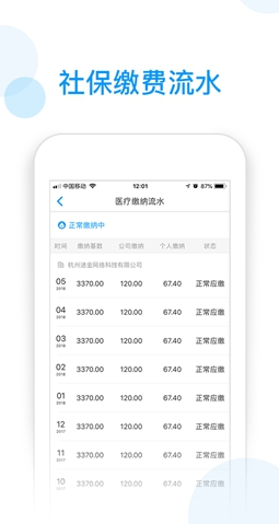screenshot138