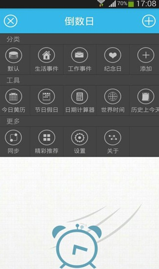 screenshot148