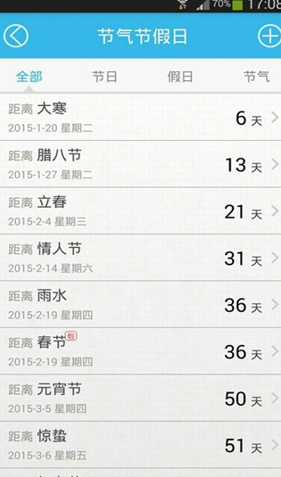 screenshot145