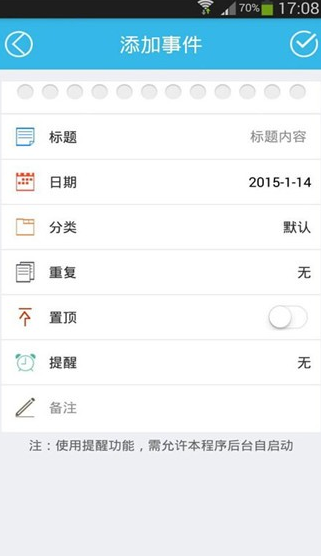 screenshot147