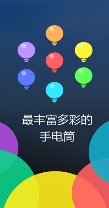 screenshot150