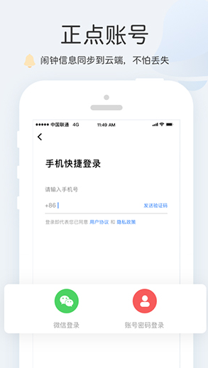 screenshot156