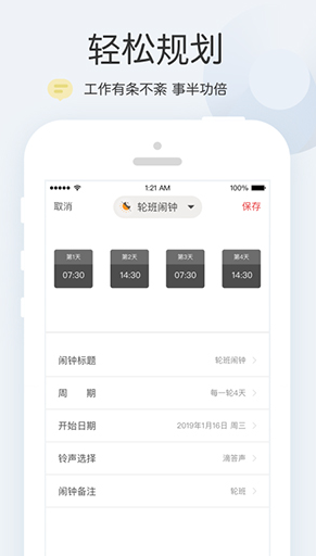 screenshot154