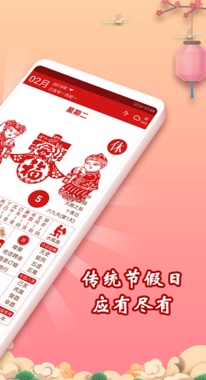 screenshot246