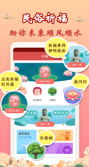 screenshot247