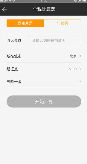 screenshot252