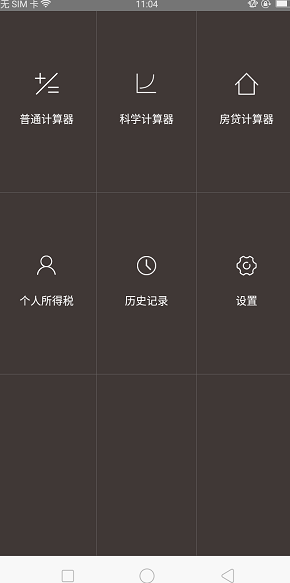 screenshot253