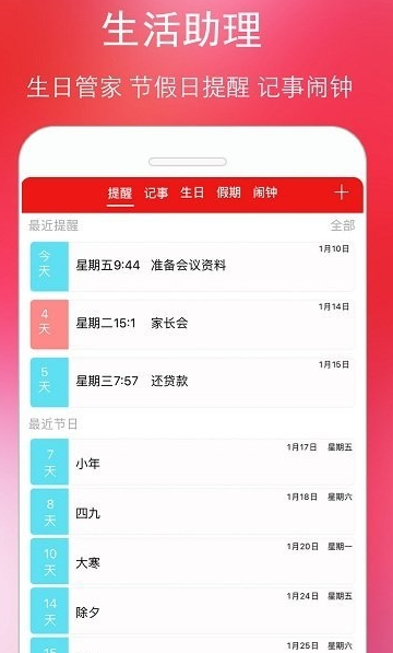 screenshot258
