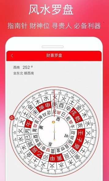 screenshot256