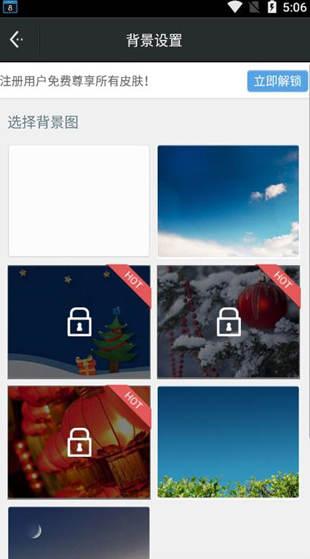 screenshot261