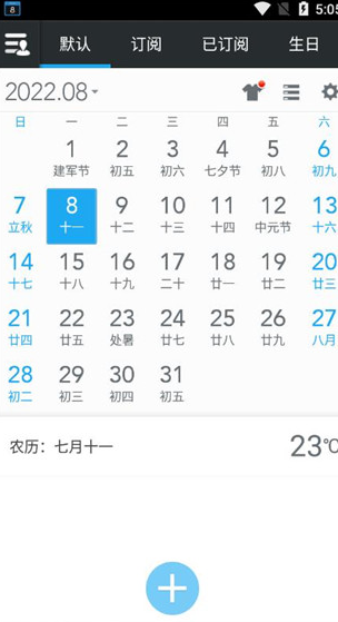 screenshot260