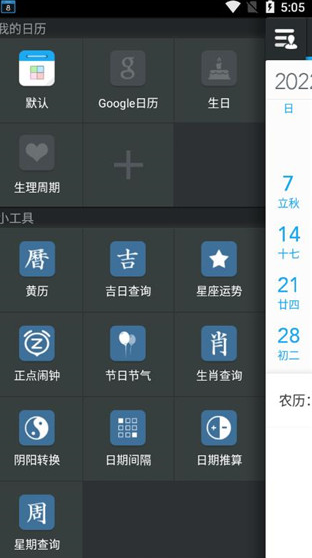 screenshot259