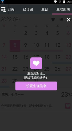 screenshot262