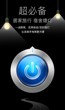 screenshot284