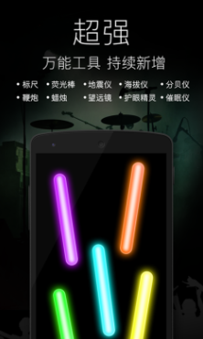 screenshot283