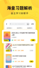 screenshot17