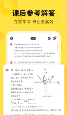 screenshot16