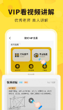 screenshot14
