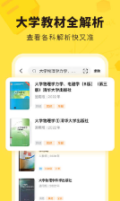 screenshot13