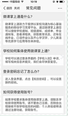 screenshot19