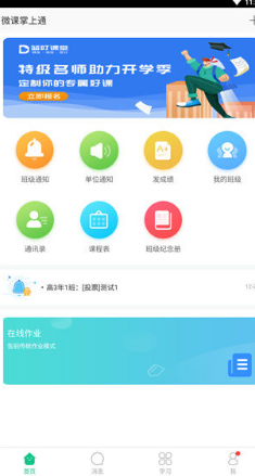 screenshot21