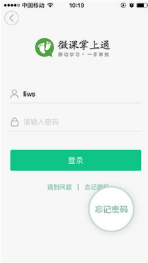 screenshot20