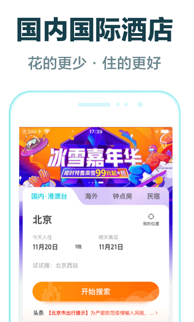 screenshot369