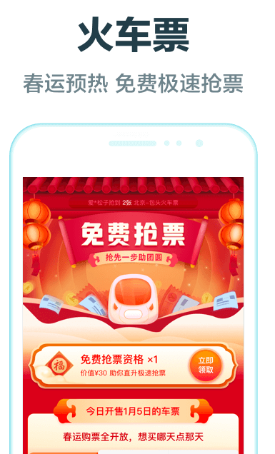 screenshot370