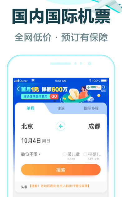 screenshot368