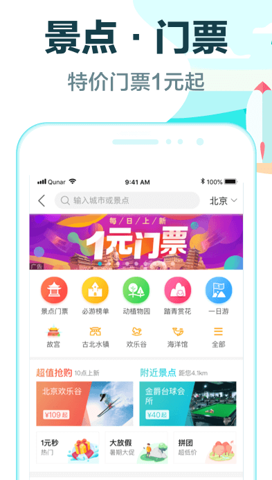 screenshot367
