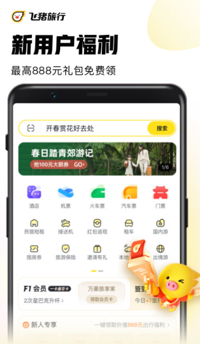 screenshot375