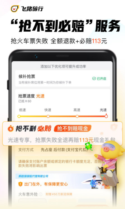 screenshot374