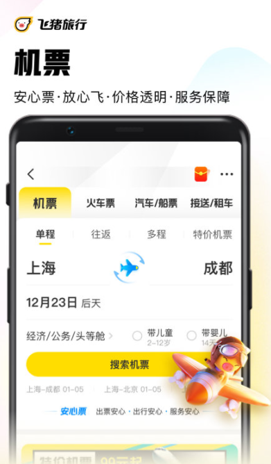 screenshot373