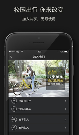 screenshot379