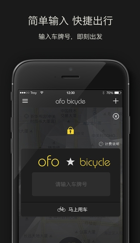 screenshot378