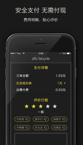 screenshot380
