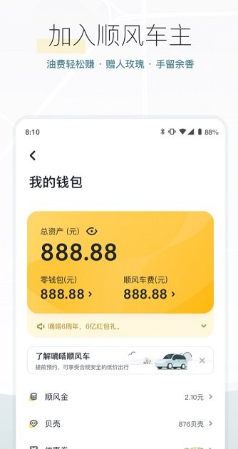screenshot393