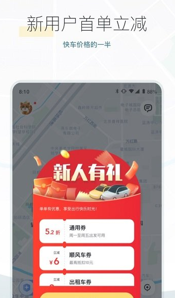 screenshot396